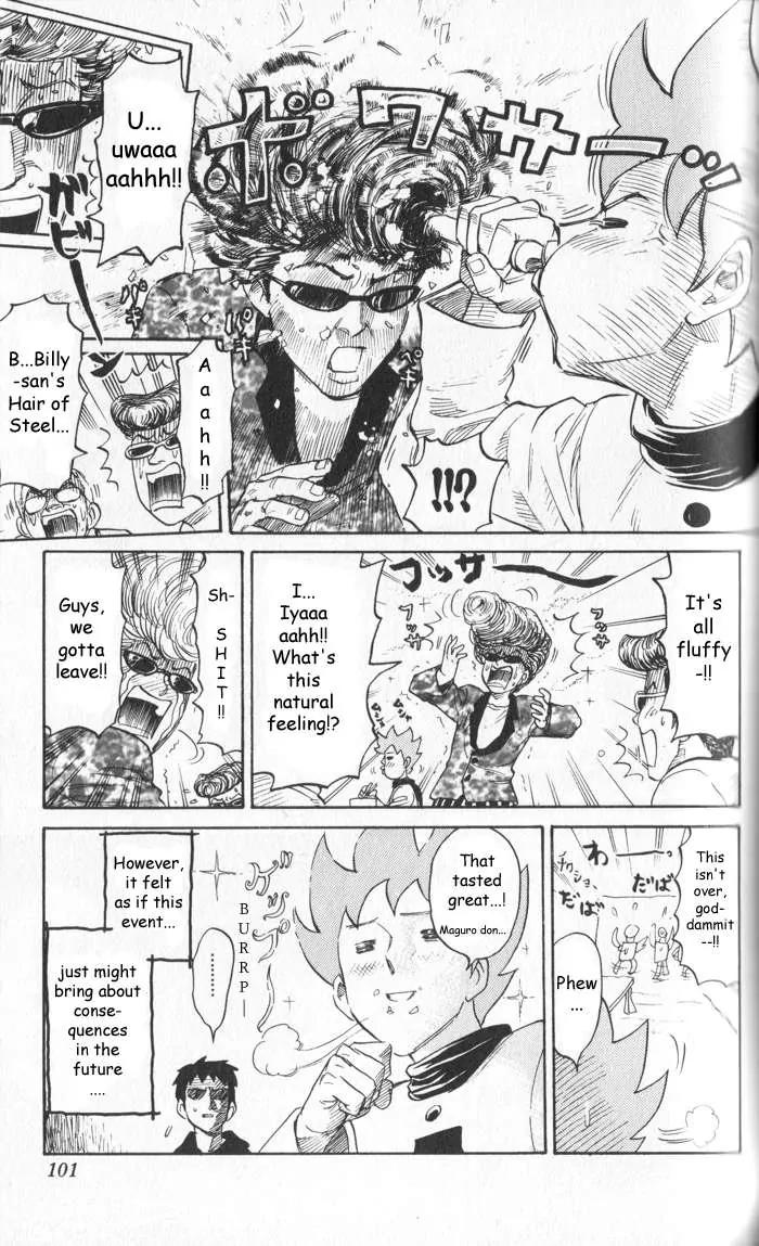 Pyu to Fuku! Jaguar Chapter 12 page 7 - Chapter 12: Broken Billy