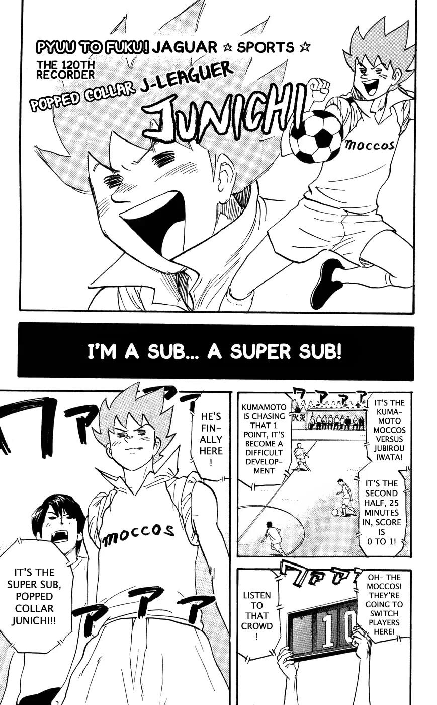 Pyu to Fuku! Jaguar Chapter 120 page 1 - Chapter 120: I'm A Sub... A Super Sub!