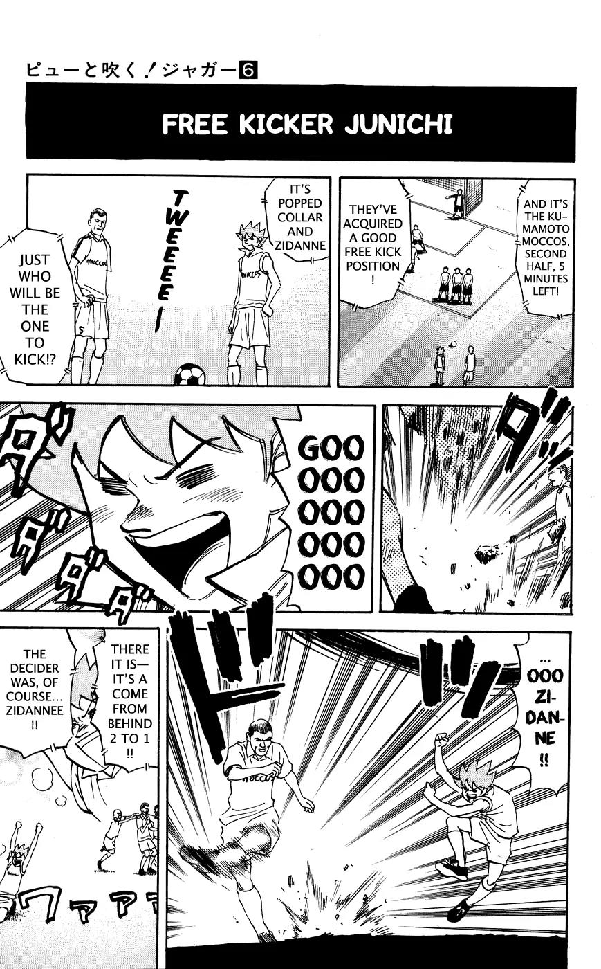 Pyu to Fuku! Jaguar Chapter 120 page 3 - Chapter 120: I'm A Sub... A Super Sub!
