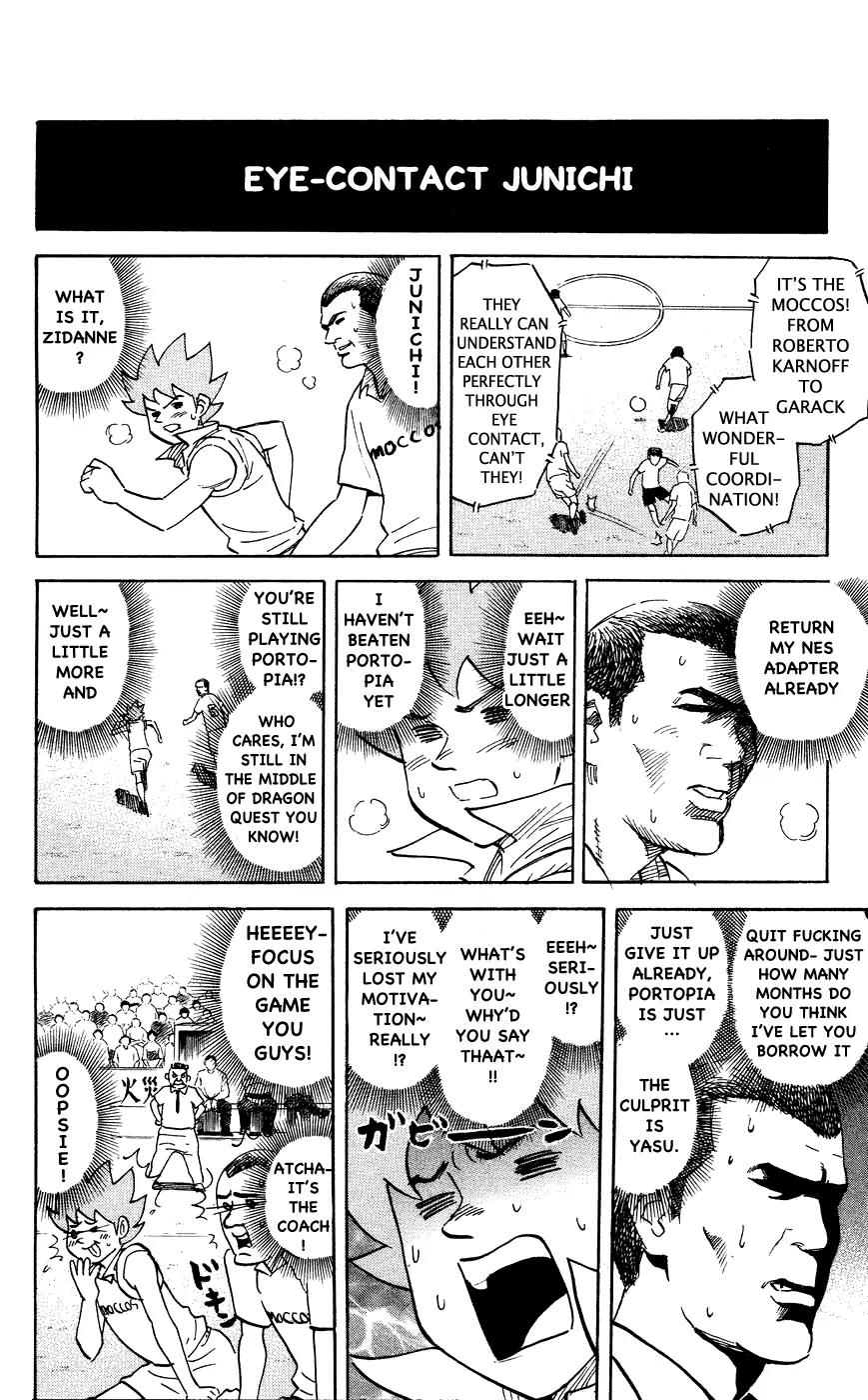 Pyu to Fuku! Jaguar Chapter 120 page 4 - Chapter 120: I'm A Sub... A Super Sub!