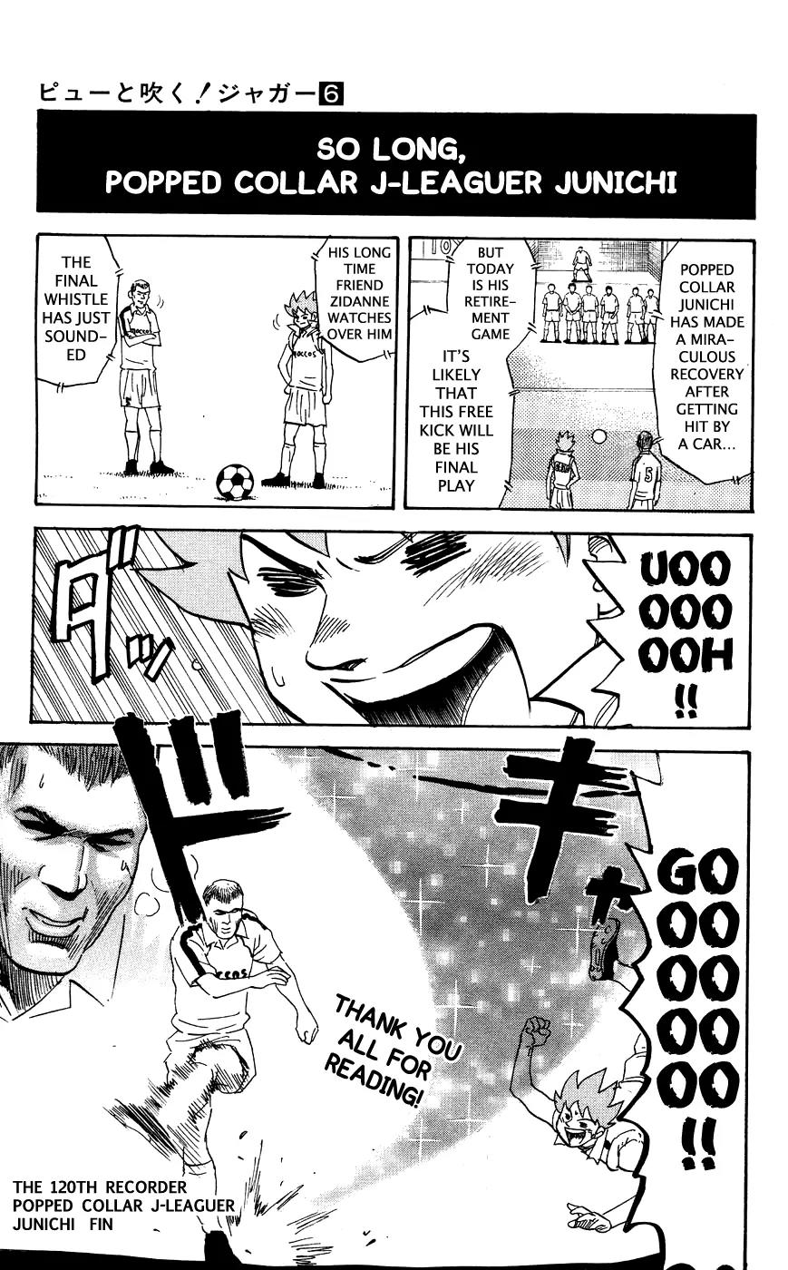 Pyu to Fuku! Jaguar Chapter 120 page 7 - Chapter 120: I'm A Sub... A Super Sub!