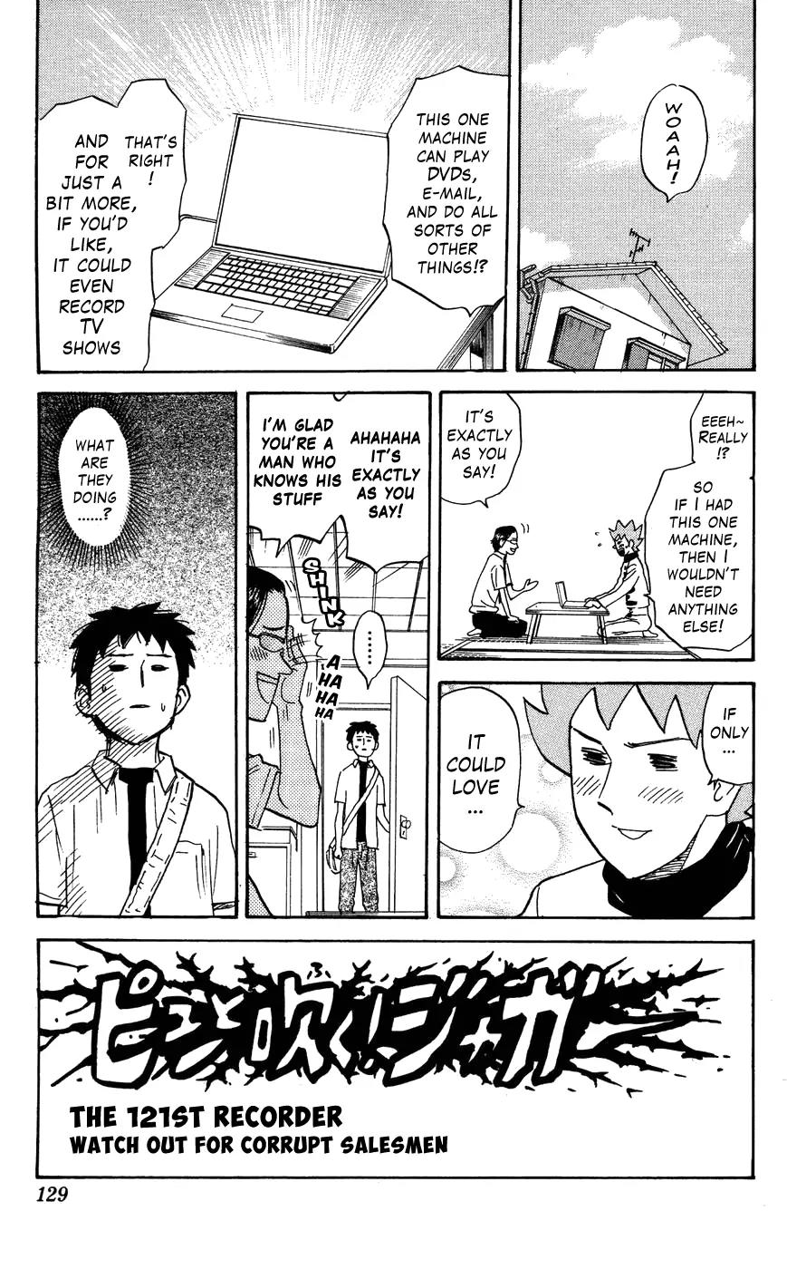Pyu to Fuku! Jaguar Chapter 121 page 1 - Chapter 121: Watch Out for Corrupt Salesmen