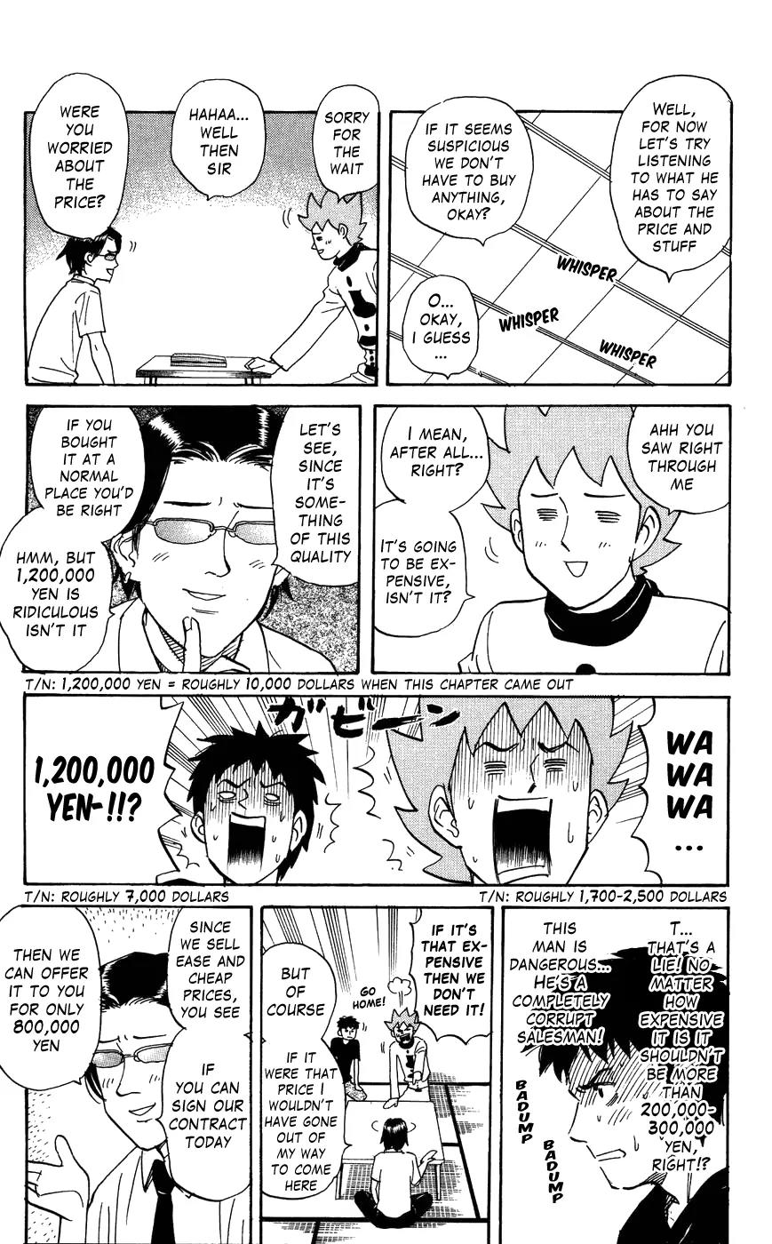 Pyu to Fuku! Jaguar Chapter 121 page 3 - Chapter 121: Watch Out for Corrupt Salesmen