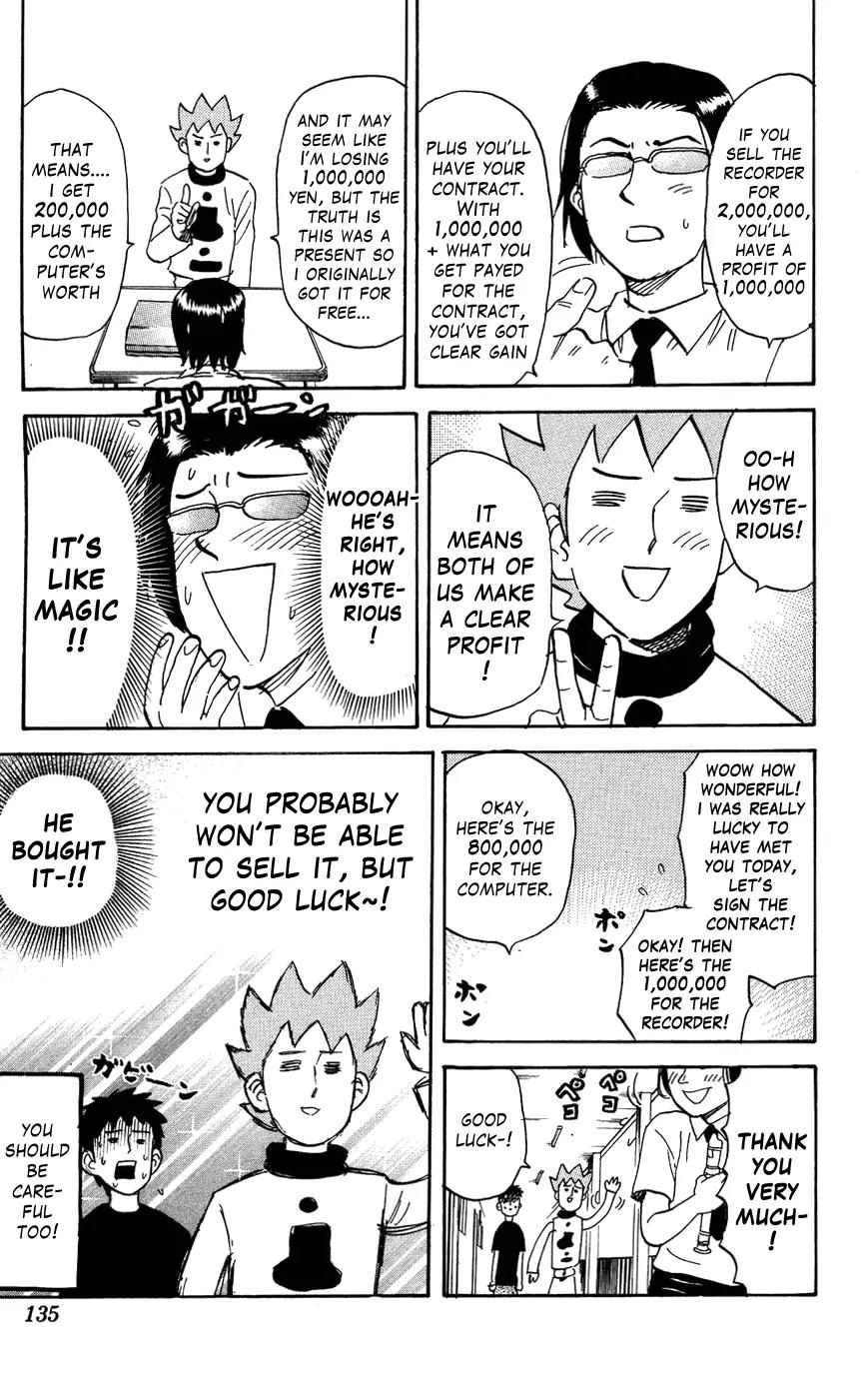 Pyu to Fuku! Jaguar Chapter 121 page 7 - Chapter 121: Watch Out for Corrupt Salesmen