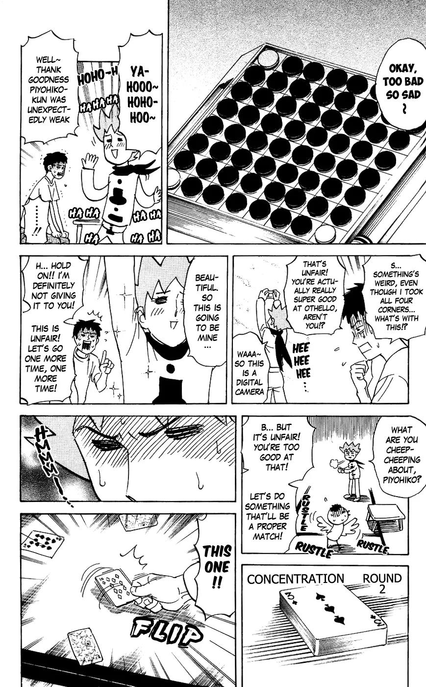 Pyu to Fuku! Jaguar Chapter 122 page 4 - Chapter 122: Hustler Piyohiko