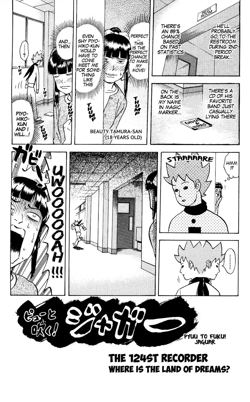 Pyu to Fuku! Jaguar Chapter 124 page 1 - Chapter 124: Where Is the Land of Dreams?