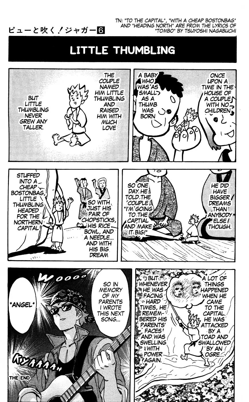 Pyu to Fuku! Jaguar Chapter 125 page 3 - Chapter 125: Fairytales I Just Made Up