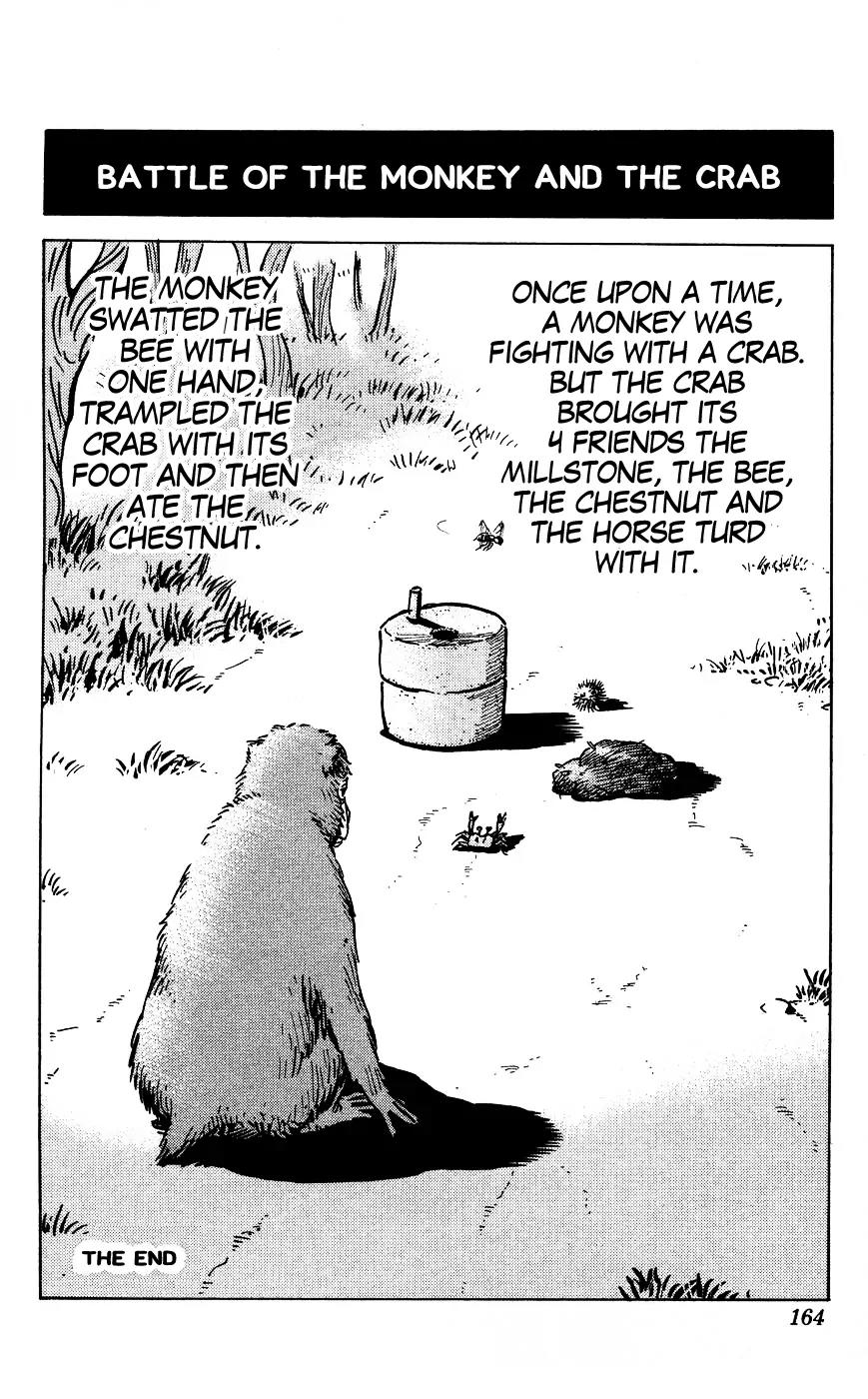 Pyu to Fuku! Jaguar Chapter 125 page 4 - Chapter 125: Fairytales I Just Made Up