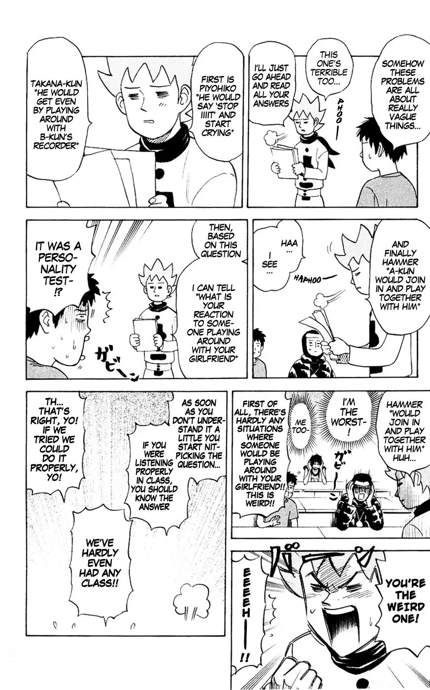 Pyu to Fuku! Jaguar Chapter 127 page 10 - Chapter 127: We Aren't Stupid