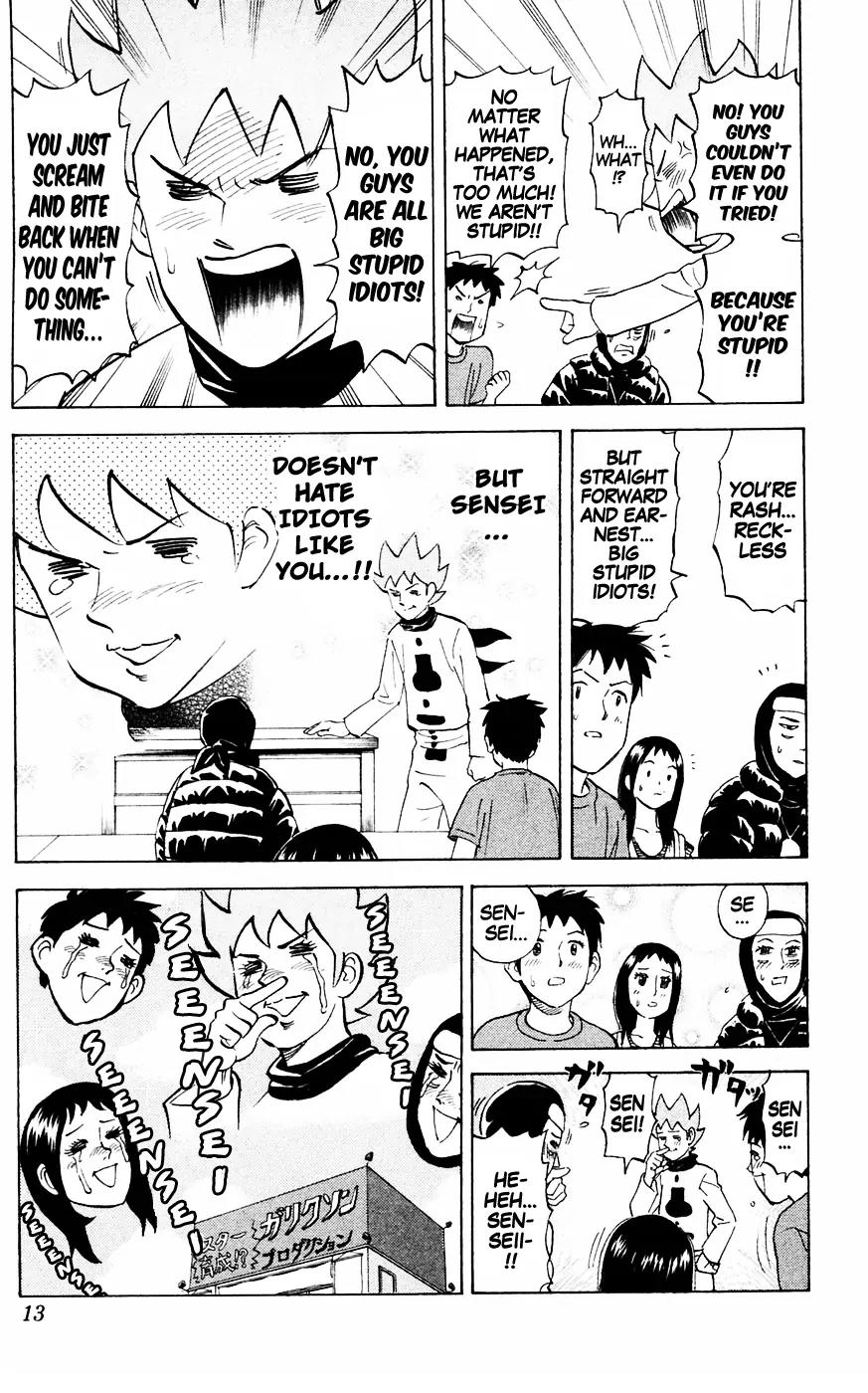 Pyu to Fuku! Jaguar Chapter 127 page 11 - Chapter 127: We Aren't Stupid