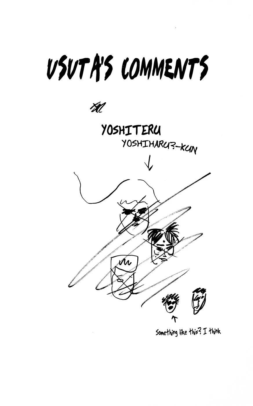 Pyu to Fuku! Jaguar Chapter 127 page 12 - Chapter 127: We Aren't Stupid