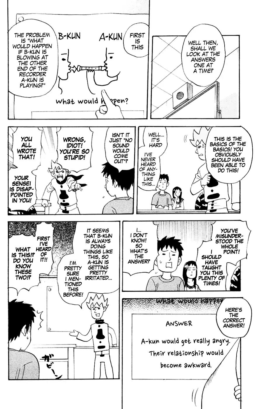 Pyu to Fuku! Jaguar Chapter 127 page 6 - Chapter 127: We Aren't Stupid