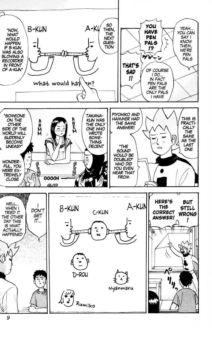 Pyu to Fuku! Jaguar Chapter 127 page 7 - Chapter 127: We Aren't Stupid