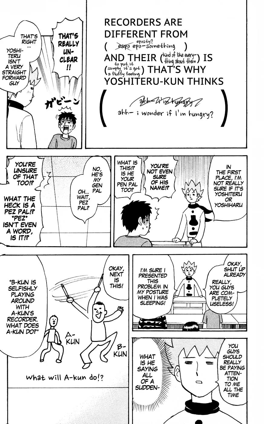 Pyu to Fuku! Jaguar Chapter 127 page 9 - Chapter 127: We Aren't Stupid