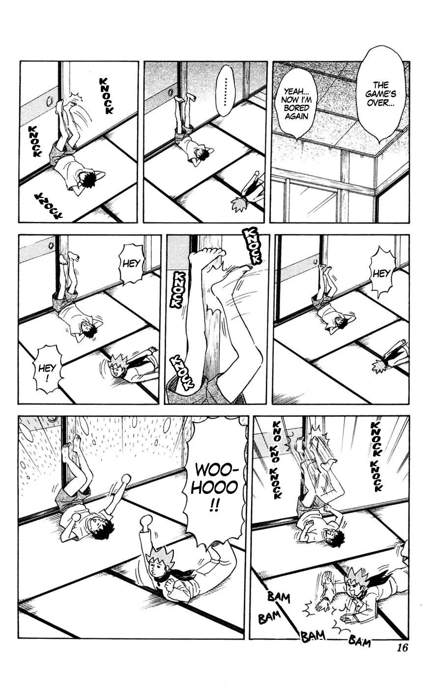 Pyu to Fuku! Jaguar Chapter 128 page 2 - Chapter 128: Dipping Time