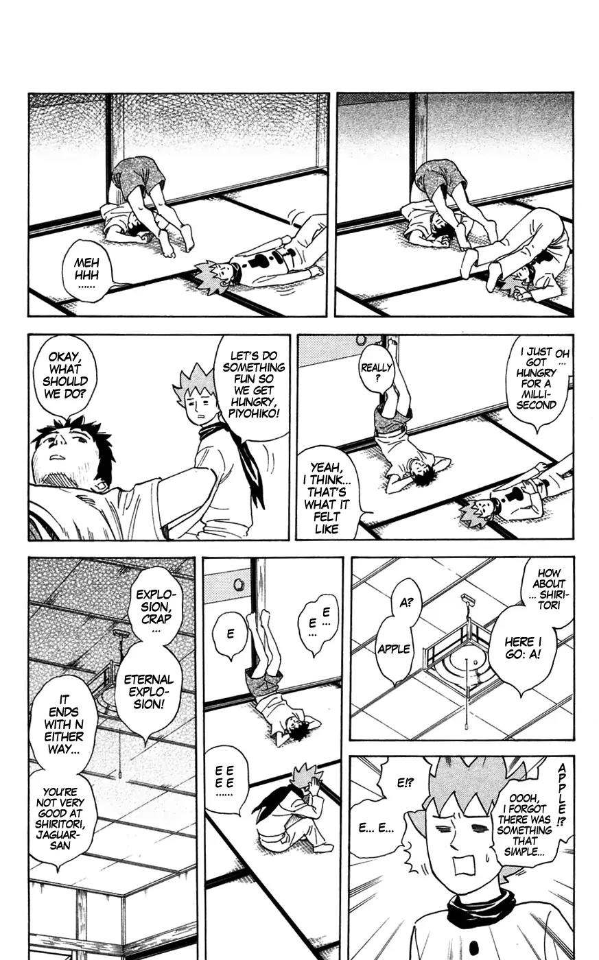 Pyu to Fuku! Jaguar Chapter 128 page 4 - Chapter 128: Dipping Time