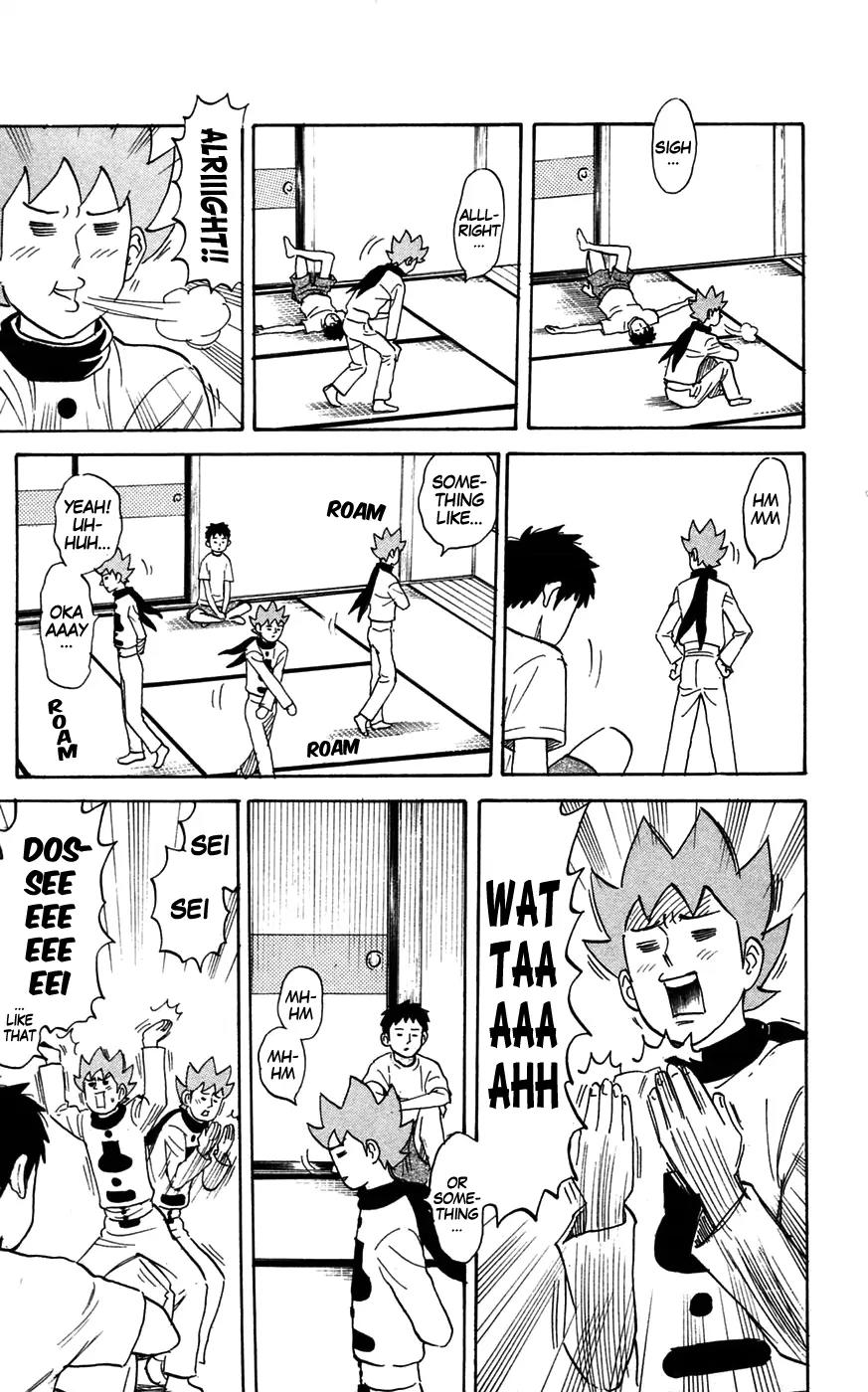 Pyu to Fuku! Jaguar Chapter 128 page 5 - Chapter 128: Dipping Time