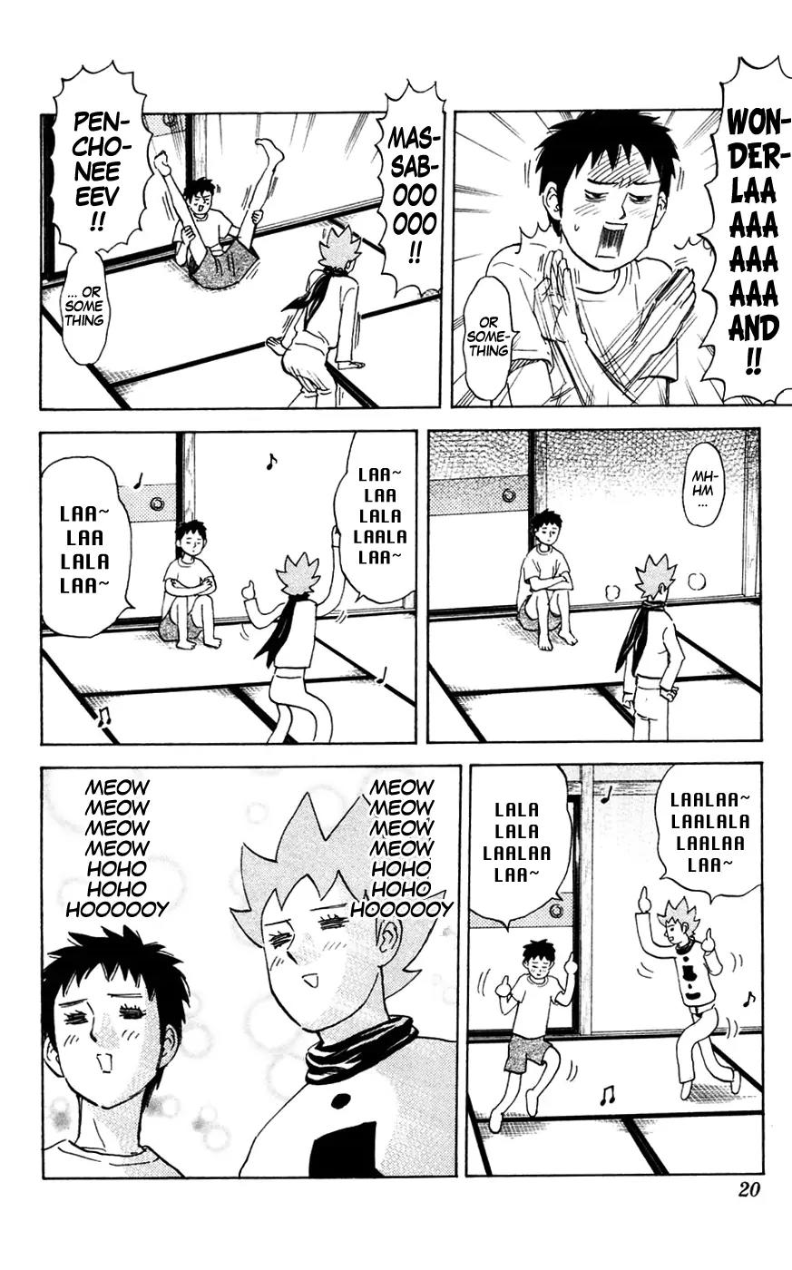Pyu to Fuku! Jaguar Chapter 128 page 6 - Chapter 128: Dipping Time