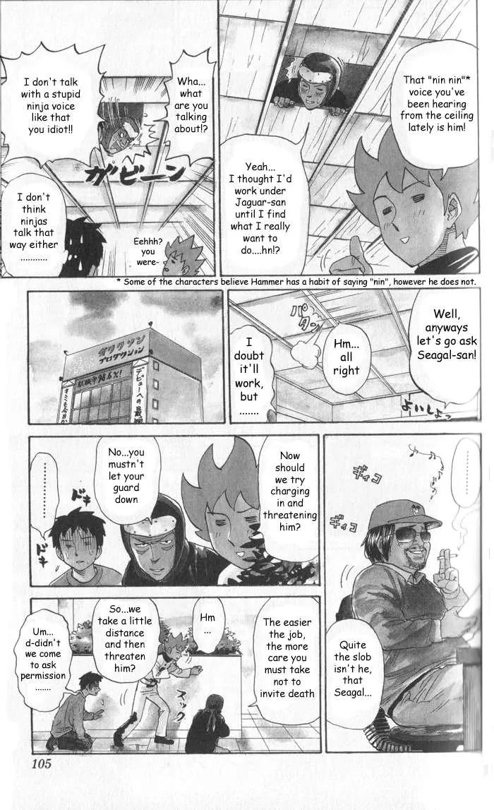 Pyu to Fuku! Jaguar Chapter 13 page 3 - Chapter 13: Say You Don't Care What Happens
