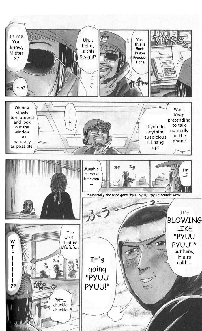 Pyu to Fuku! Jaguar Chapter 13 page 4 - Chapter 13: Say You Don't Care What Happens