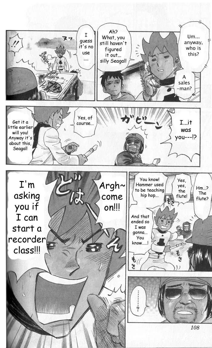 Pyu to Fuku! Jaguar Chapter 13 page 6 - Chapter 13: Say You Don't Care What Happens