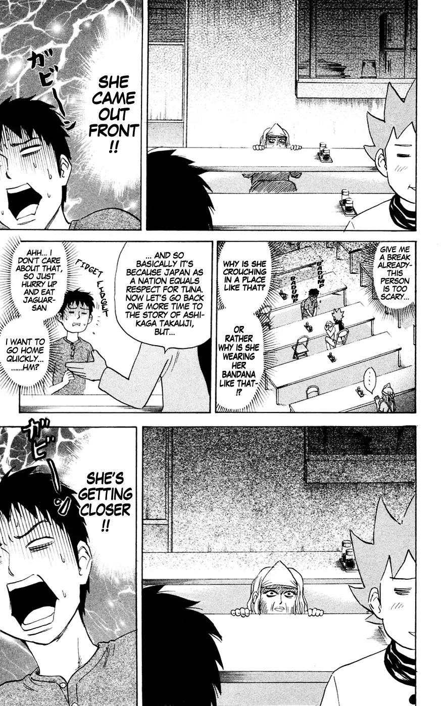 Pyu to Fuku! Jaguar Chapter 130 page 3 - Chapter 130: The City Hall Cafeteria, Huh? So You've Been There a Lot?