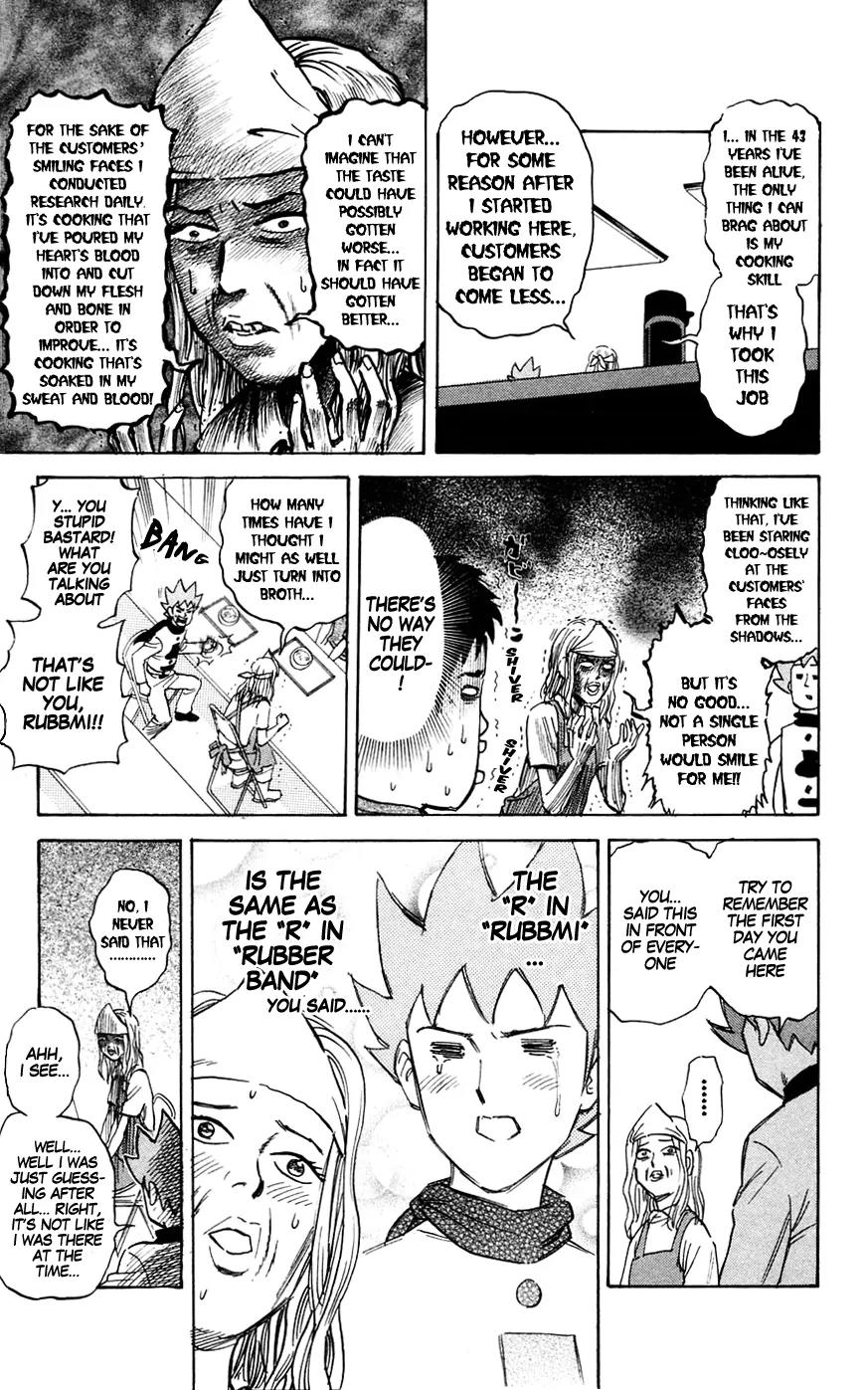 Pyu to Fuku! Jaguar Chapter 130 page 5 - Chapter 130: The City Hall Cafeteria, Huh? So You've Been There a Lot?