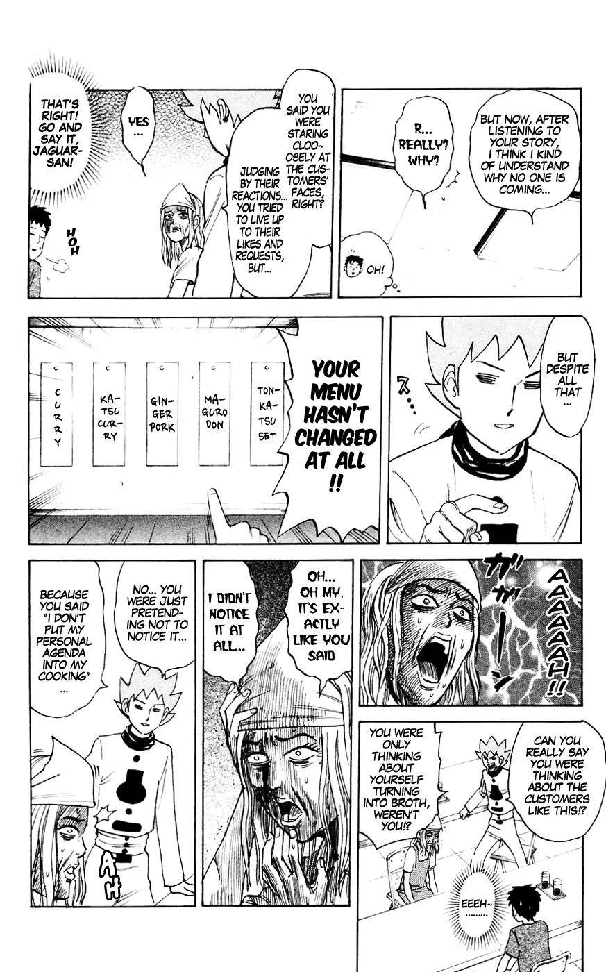 Pyu to Fuku! Jaguar Chapter 130 page 6 - Chapter 130: The City Hall Cafeteria, Huh? So You've Been There a Lot?