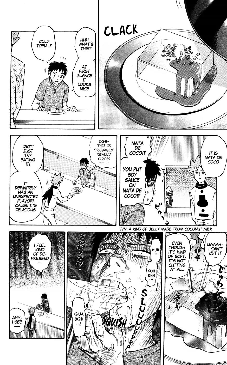 Pyu to Fuku! Jaguar Chapter 131 page 2 - Chapter 131: A Whirling Passion