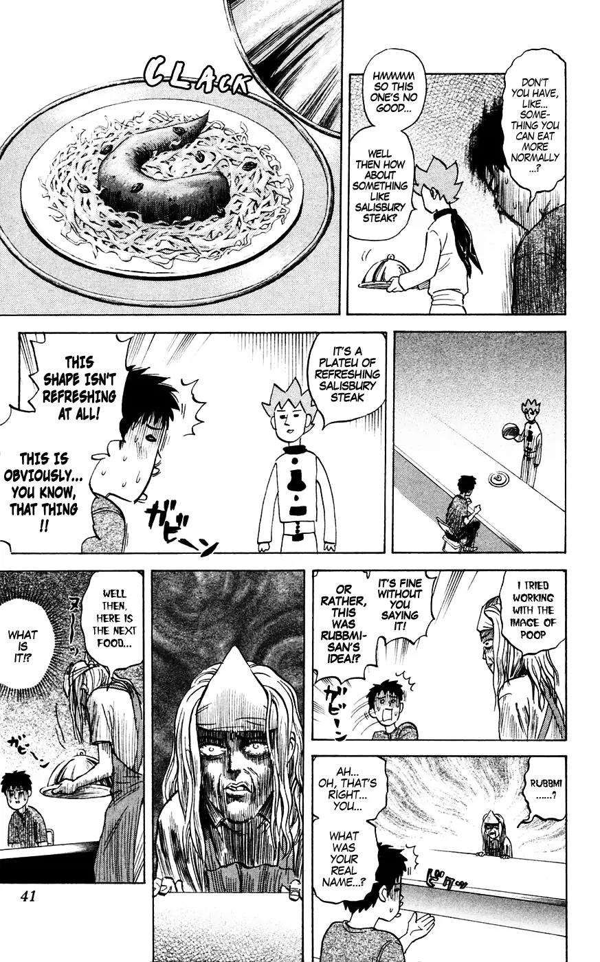 Pyu to Fuku! Jaguar Chapter 131 page 3 - Chapter 131: A Whirling Passion