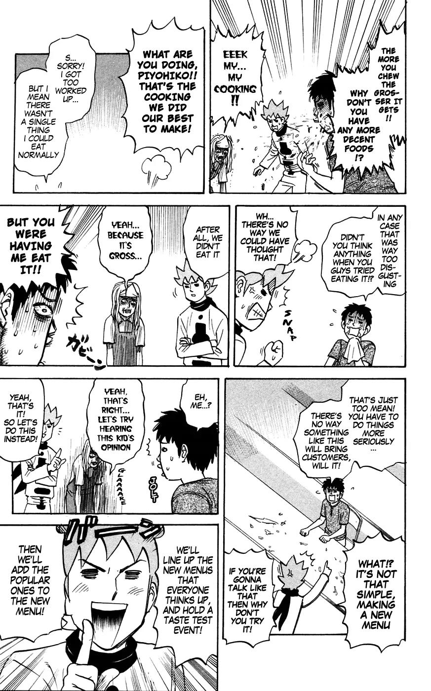 Pyu to Fuku! Jaguar Chapter 131 page 5 - Chapter 131: A Whirling Passion