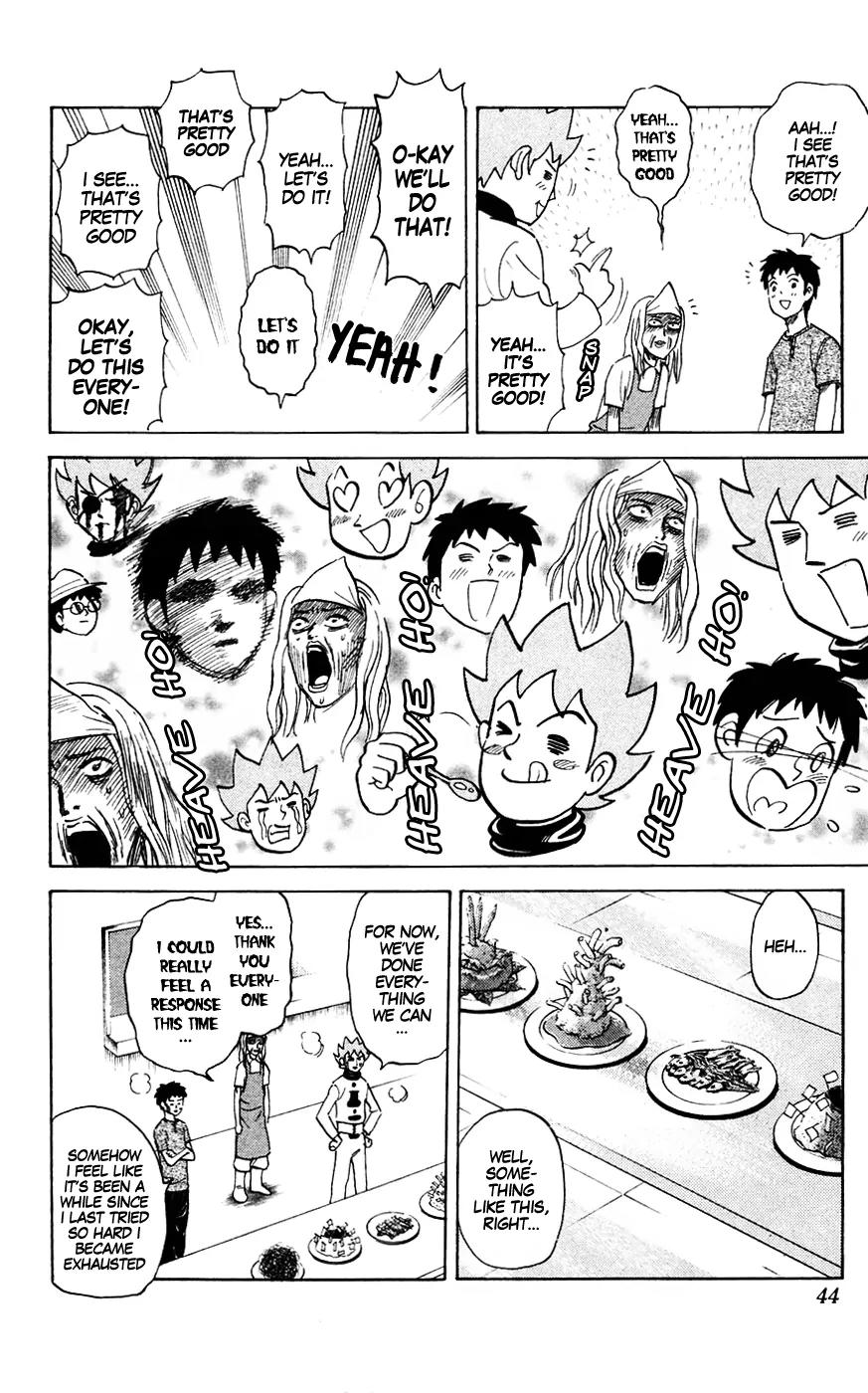 Pyu to Fuku! Jaguar Chapter 131 page 6 - Chapter 131: A Whirling Passion