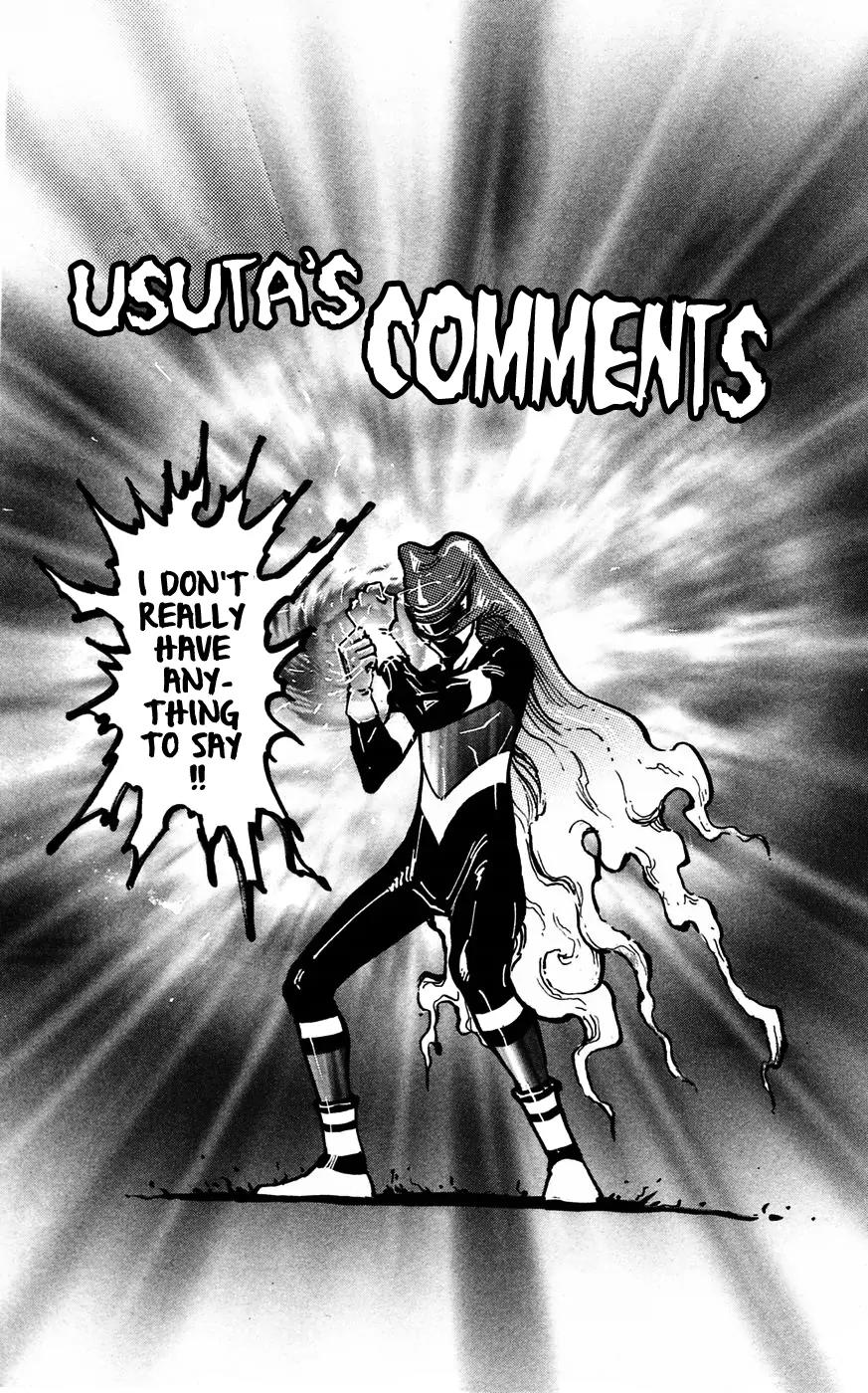 Pyu to Fuku! Jaguar Chapter 131 page 8 - Chapter 131: A Whirling Passion