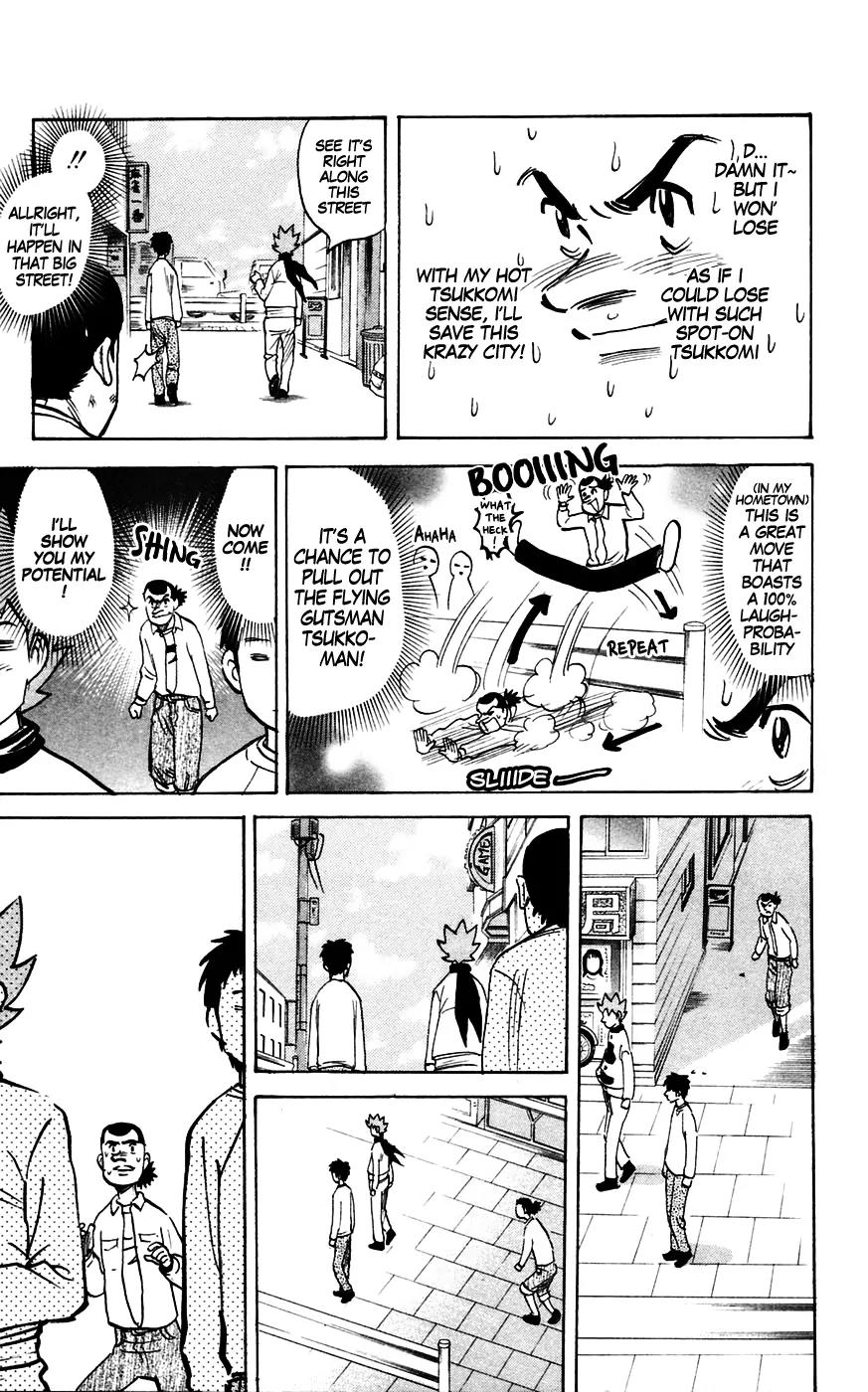 Pyu to Fuku! Jaguar Chapter 132 page 5 - Chapter 132: My First Frenemy