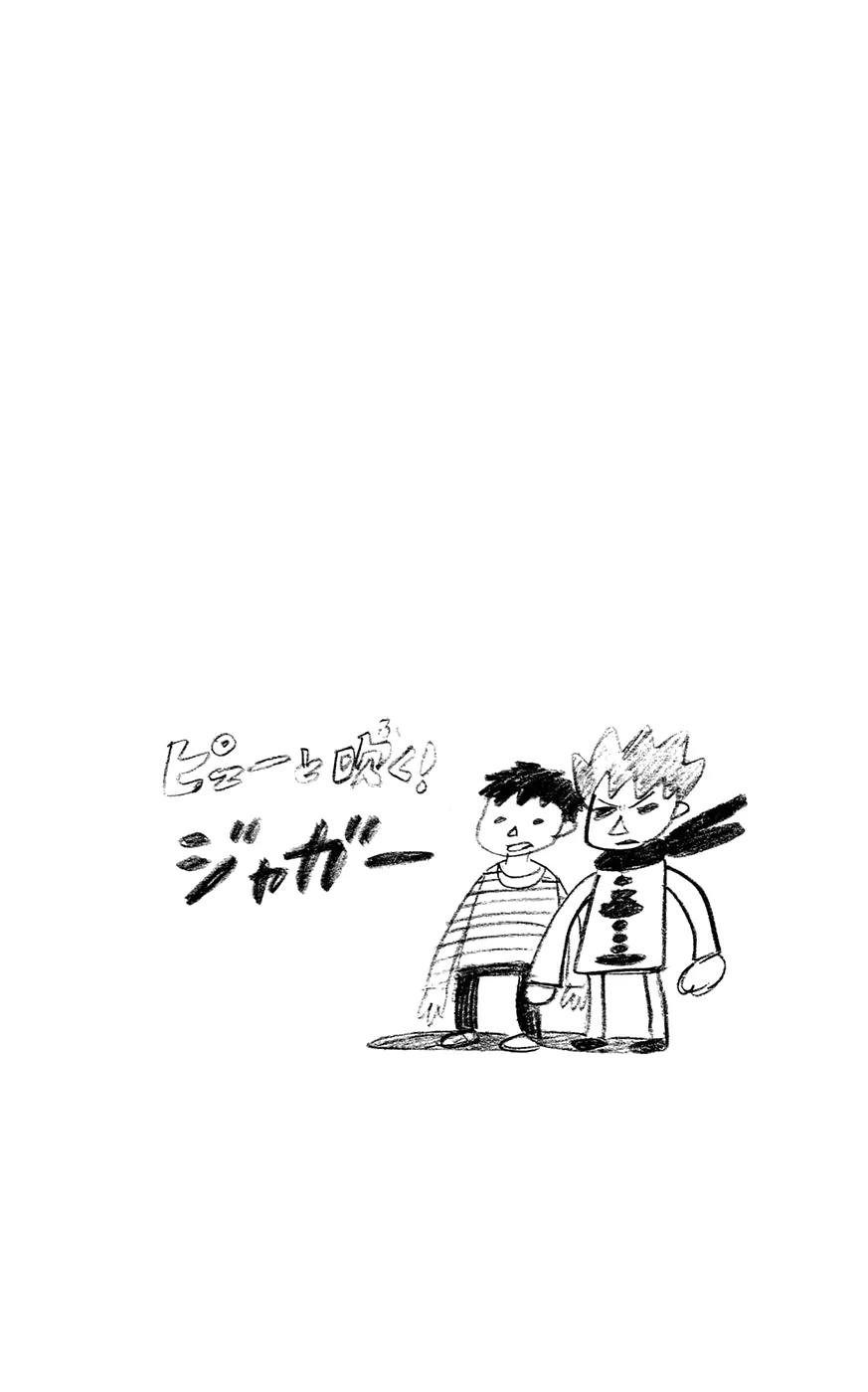 Pyu to Fuku! Jaguar Chapter 133 page 2 - Chapter 133: Respect For The Elderly Day