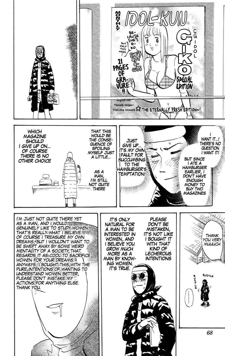 Pyu to Fuku! Jaguar Chapter 134 page 6 - Chapter 134: A Day in My Shoes