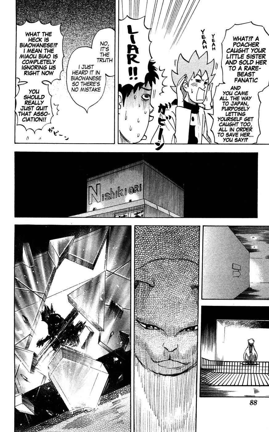 Pyu to Fuku! Jaguar Chapter 137 page 4 - Chapter 137: The Cat, The Falcon, And Yuen Biao