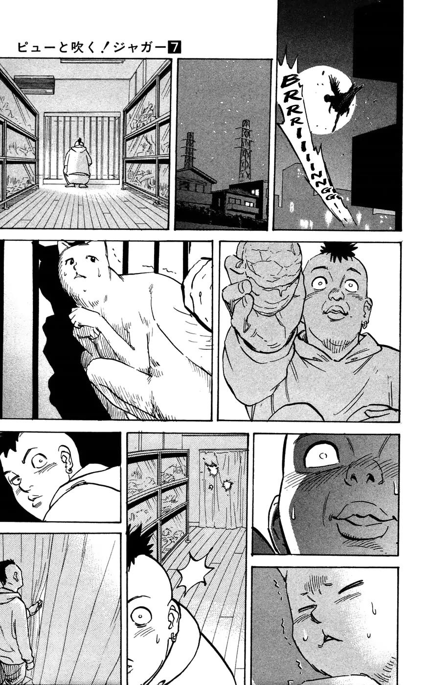 Pyu to Fuku! Jaguar Chapter 137 page 5 - Chapter 137: The Cat, The Falcon, And Yuen Biao