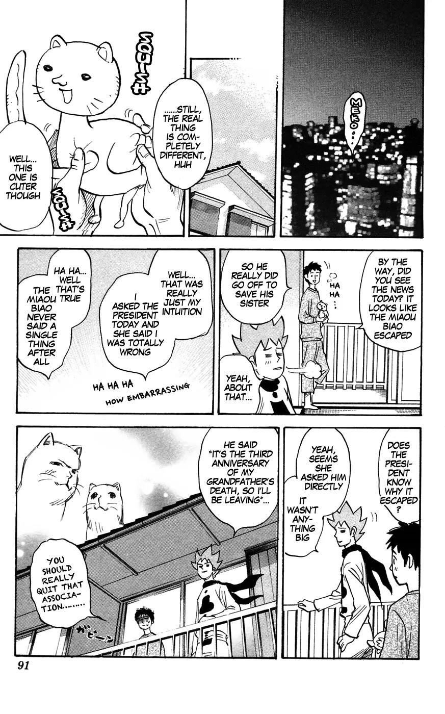 Pyu to Fuku! Jaguar Chapter 137 page 7 - Chapter 137: The Cat, The Falcon, And Yuen Biao
