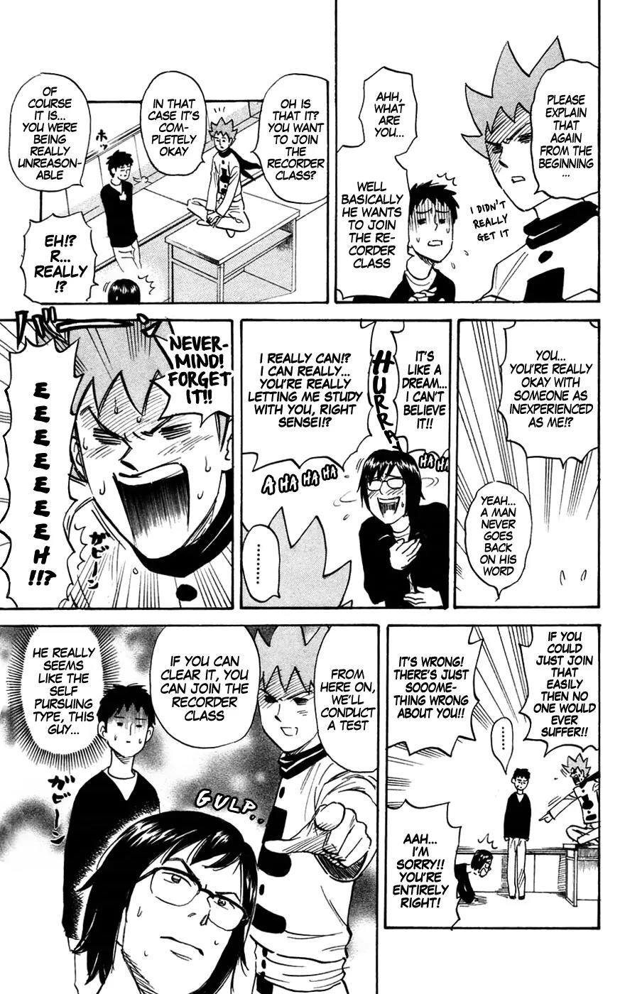Pyu to Fuku! Jaguar Chapter 138 page 7 - Chapter 138: The Pursuing Elite