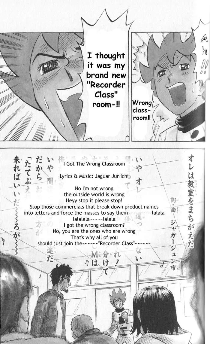 Pyu to Fuku! Jaguar Chapter 14 page 3 - Chapter 14: My Very Own Scorpan X