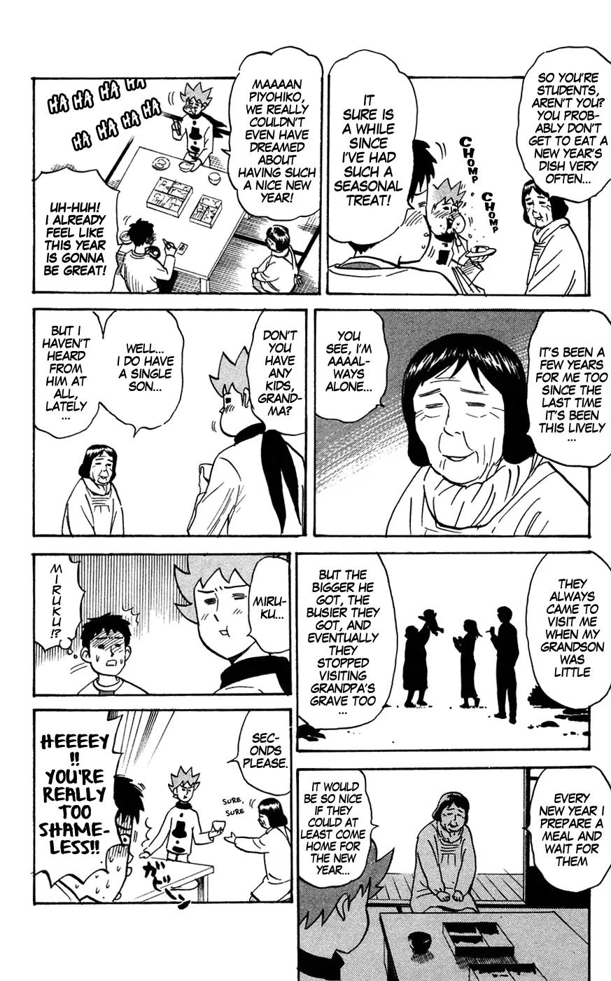 Pyu to Fuku! Jaguar Chapter 141 page 4 - Chapter 141: To Be Honest, Still Before Christmas But Happy New Year Anyways