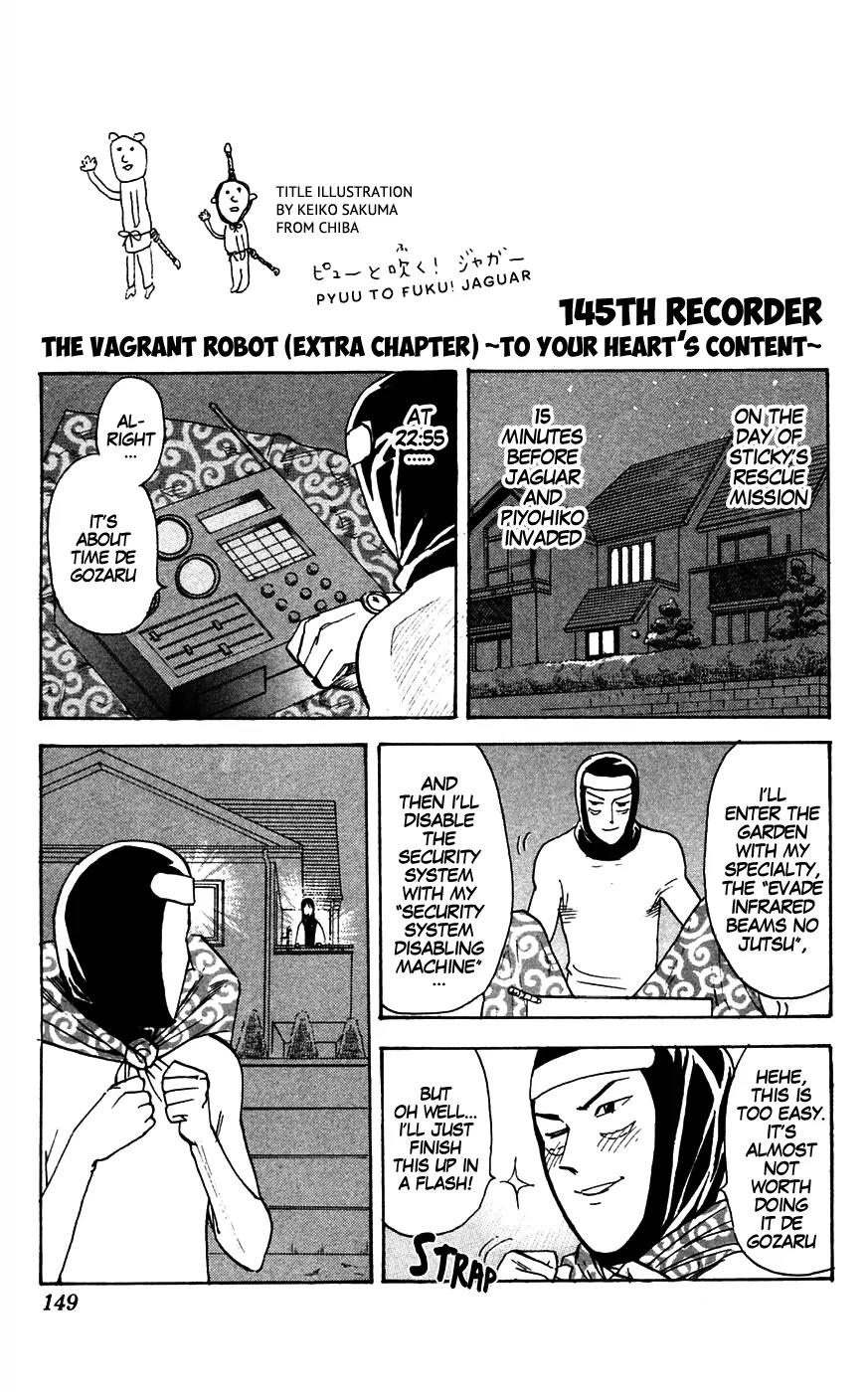 Pyu to Fuku! Jaguar Chapter 145 page 1 - Chapter 145: The Vagrant Robot (Extra ) ~To Your Heart's Content~