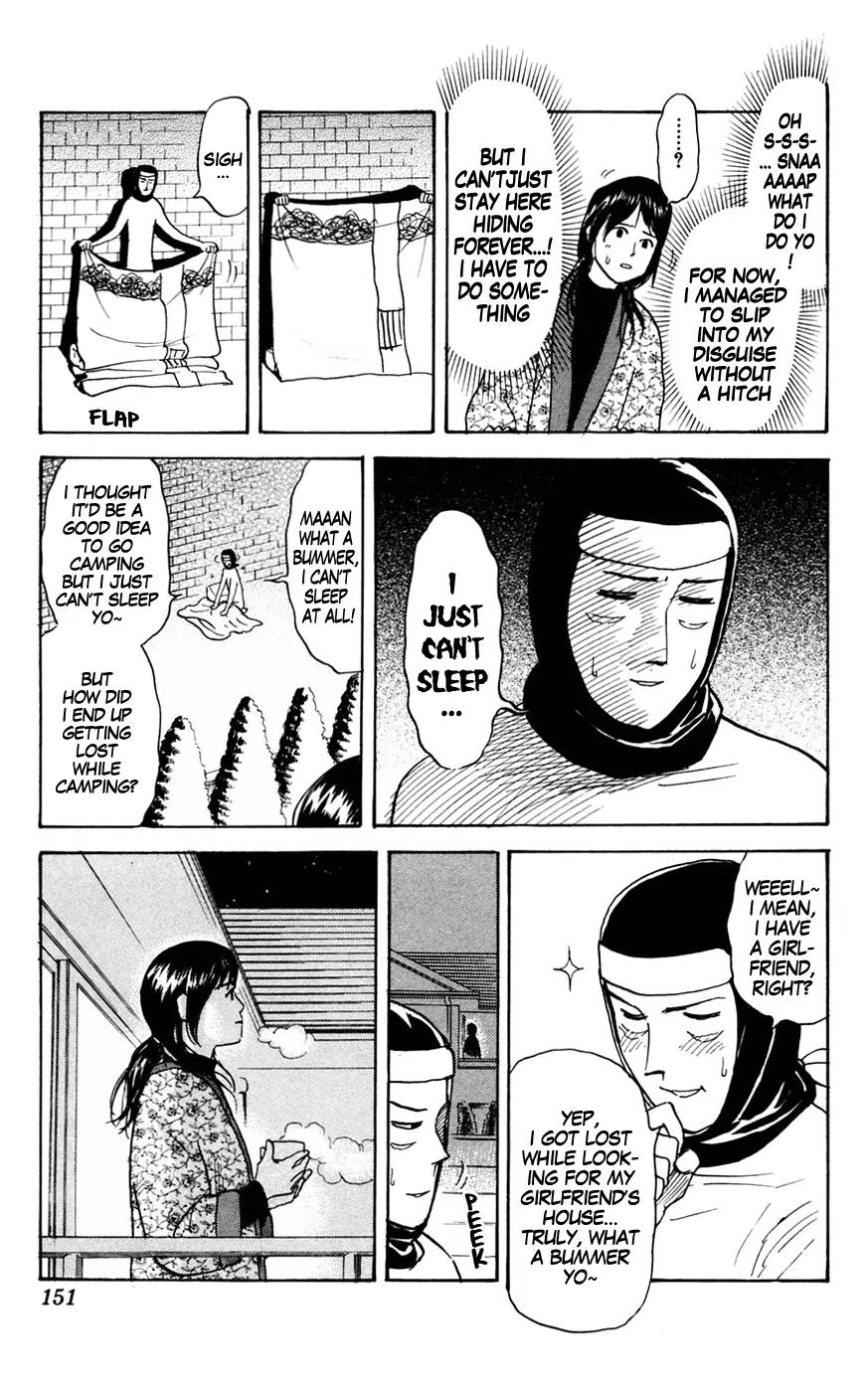 Pyu to Fuku! Jaguar Chapter 145 page 3 - Chapter 145: The Vagrant Robot (Extra ) ~To Your Heart's Content~