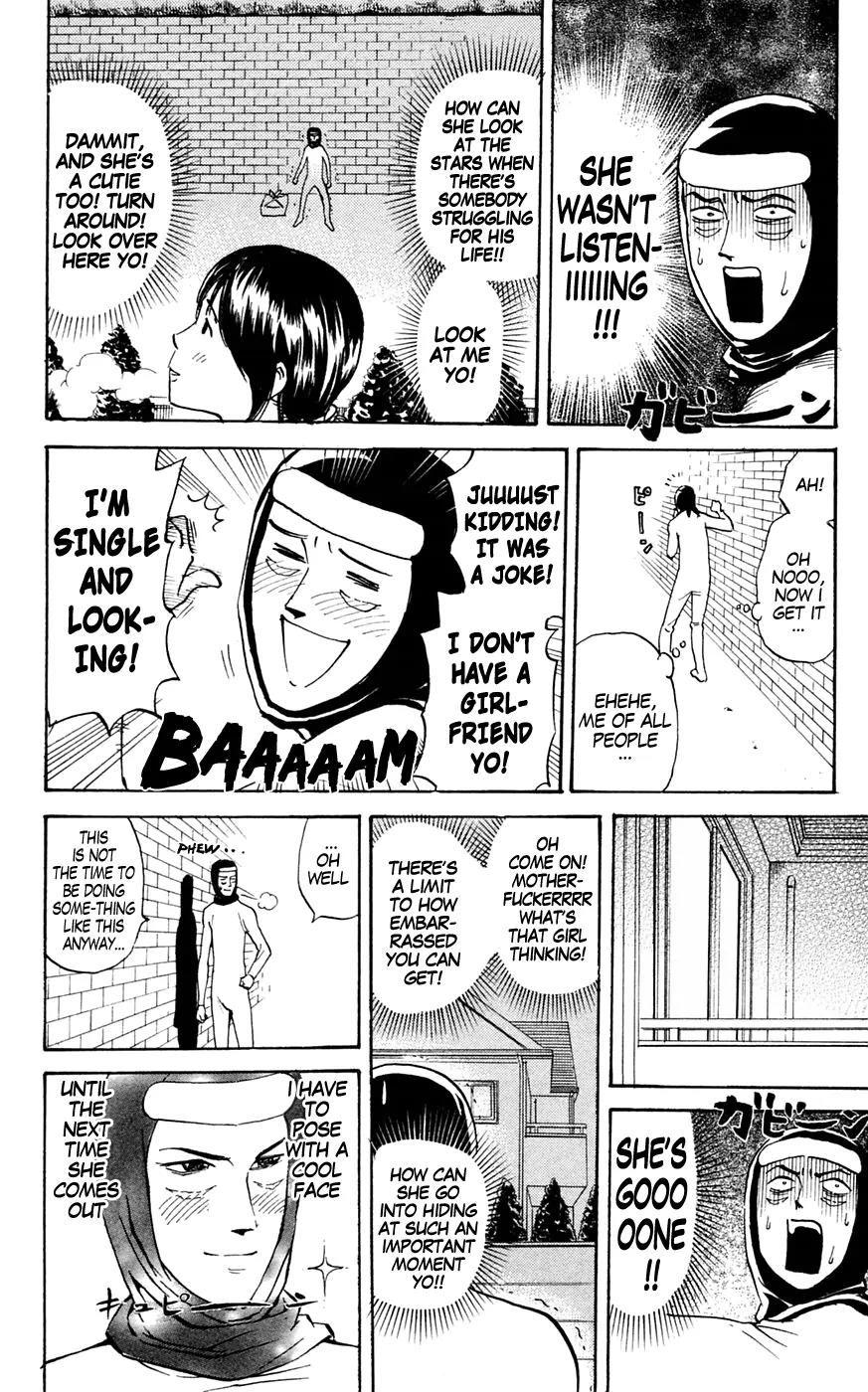 Pyu to Fuku! Jaguar Chapter 145 page 4 - Chapter 145: The Vagrant Robot (Extra ) ~To Your Heart's Content~