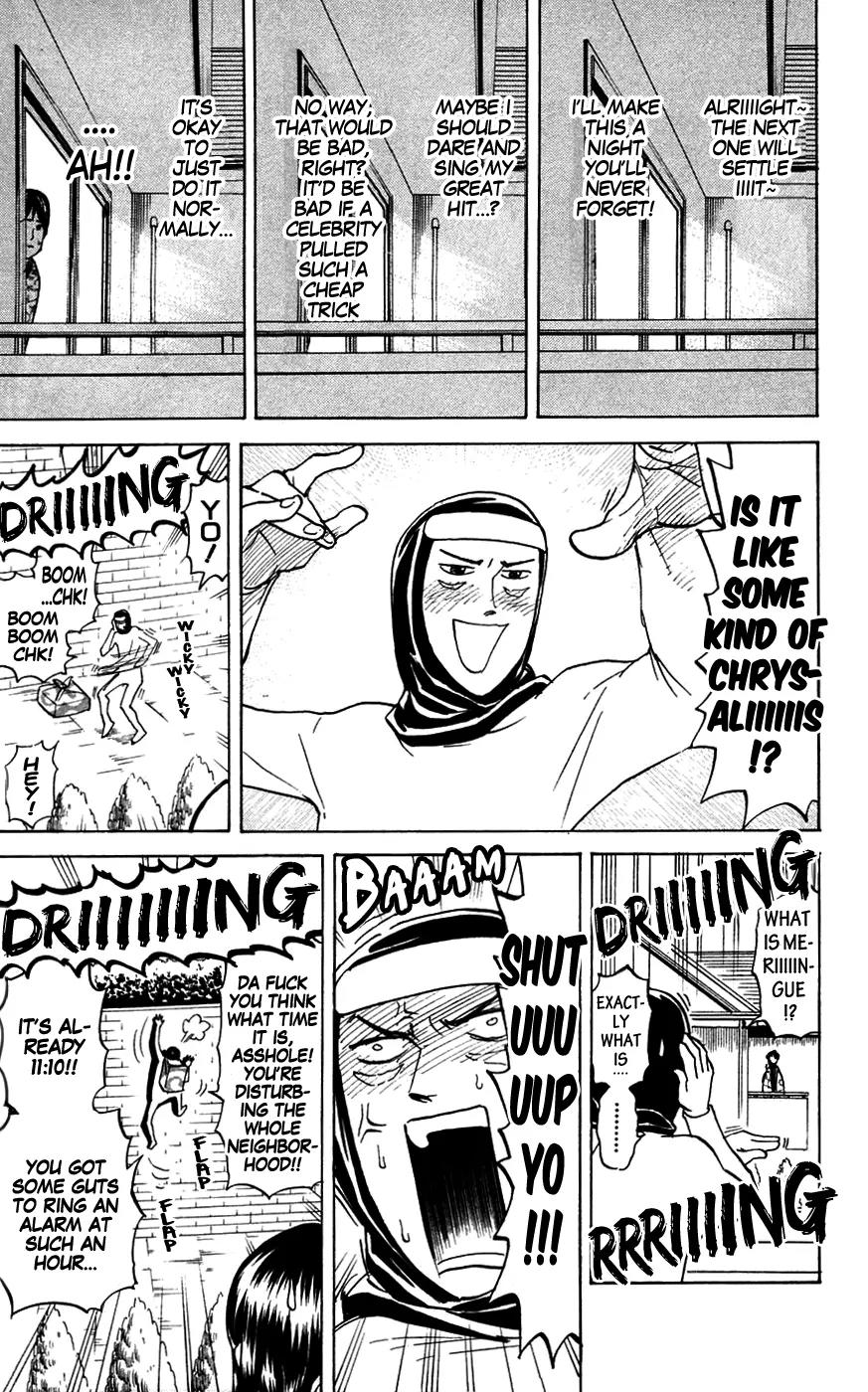 Pyu to Fuku! Jaguar Chapter 145 page 5 - Chapter 145: The Vagrant Robot (Extra ) ~To Your Heart's Content~