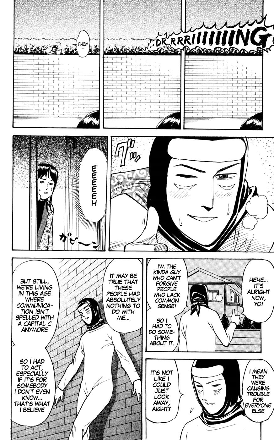 Pyu to Fuku! Jaguar Chapter 145 page 6 - Chapter 145: The Vagrant Robot (Extra ) ~To Your Heart's Content~