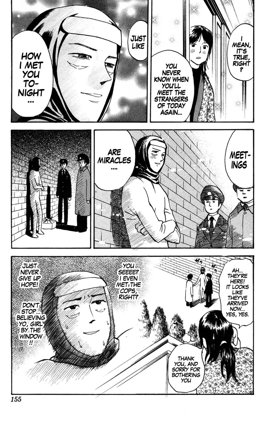 Pyu to Fuku! Jaguar Chapter 145 page 7 - Chapter 145: The Vagrant Robot (Extra ) ~To Your Heart's Content~