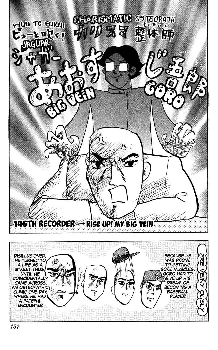 Pyu to Fuku! Jaguar Chapter 146 page 1 - Chapter 146: Rise Up! My Big Vein