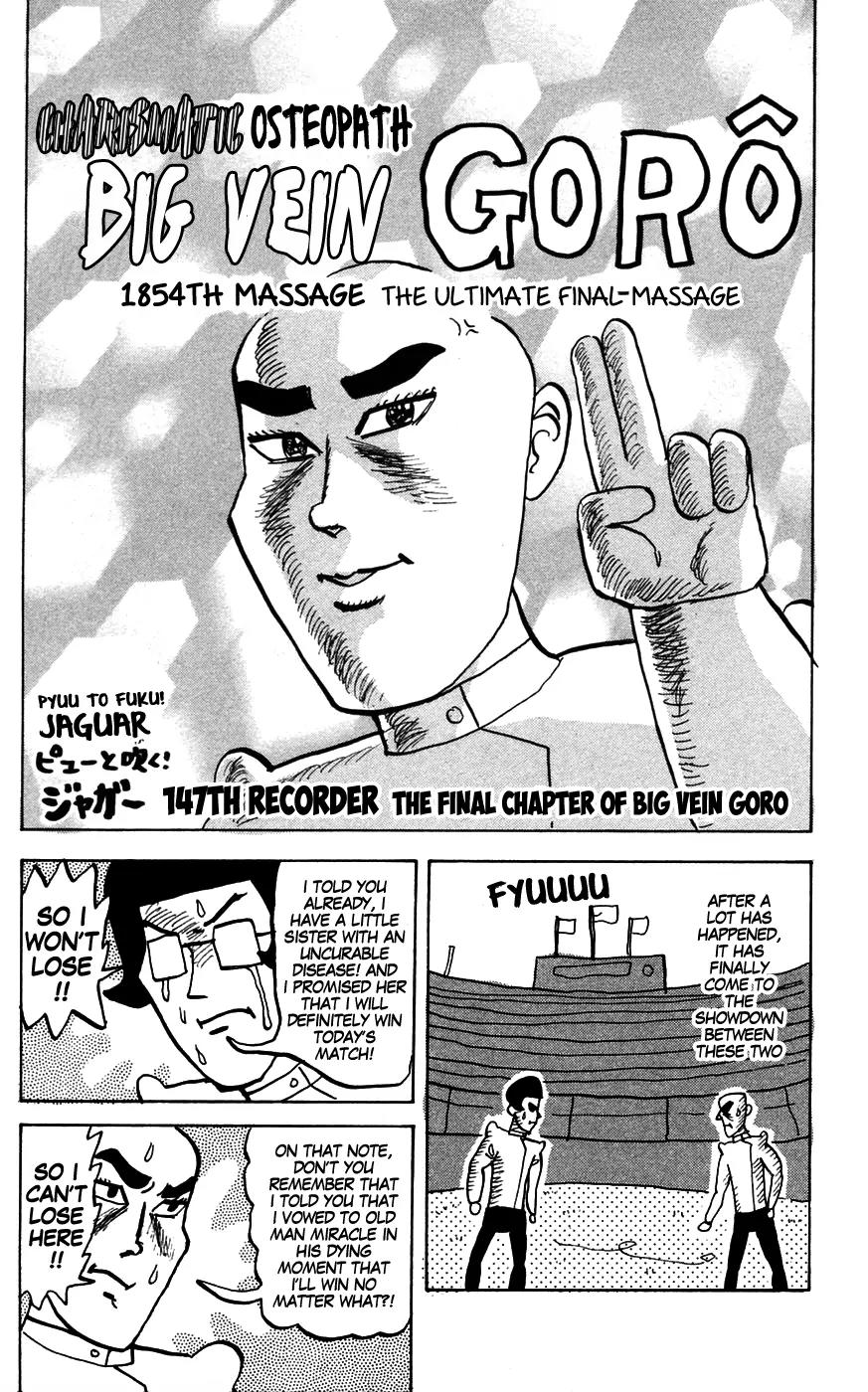 Pyu to Fuku! Jaguar Chapter 147 page 1 - Chapter 147: The Final of Big Vein Goro
